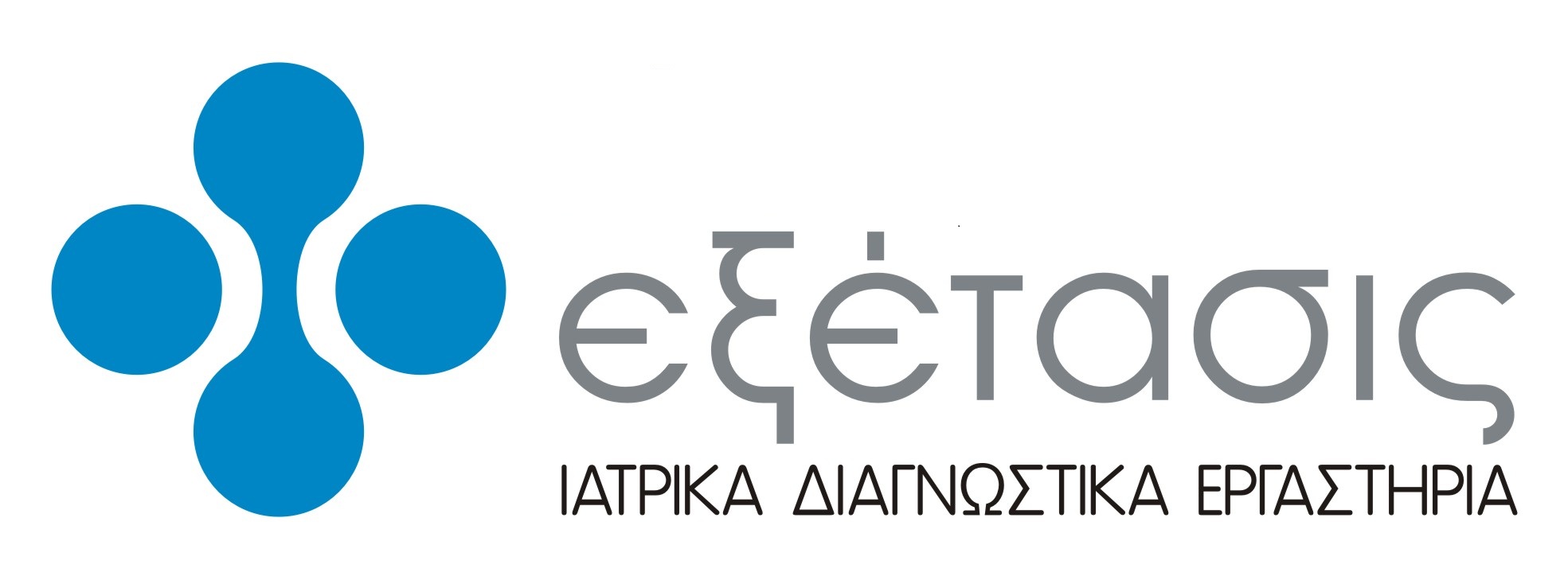 exetasis_logo
